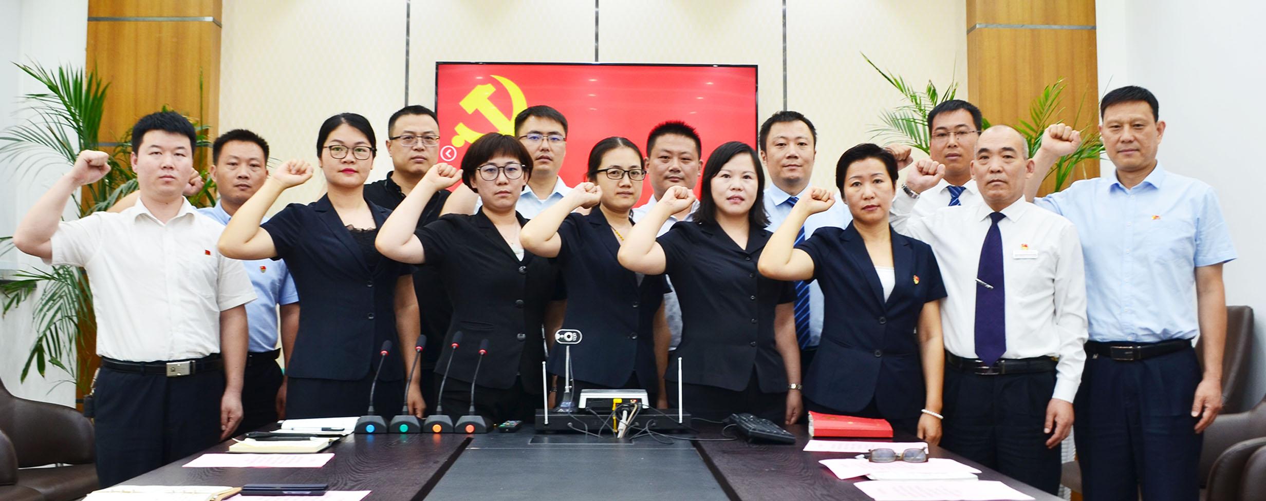 梭哈平台-梭哈（中国）党委
